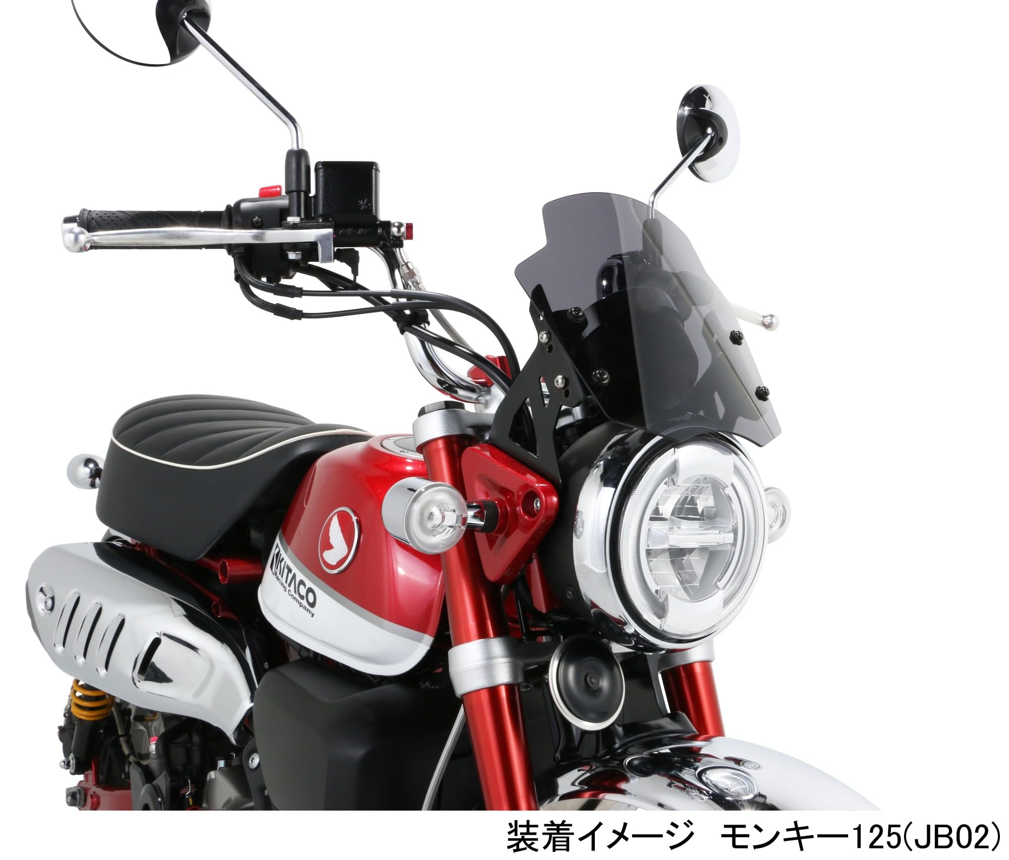 Amazon | キタコ(KITACO) エアロバイザー (スモーク) モンキー125(JB02